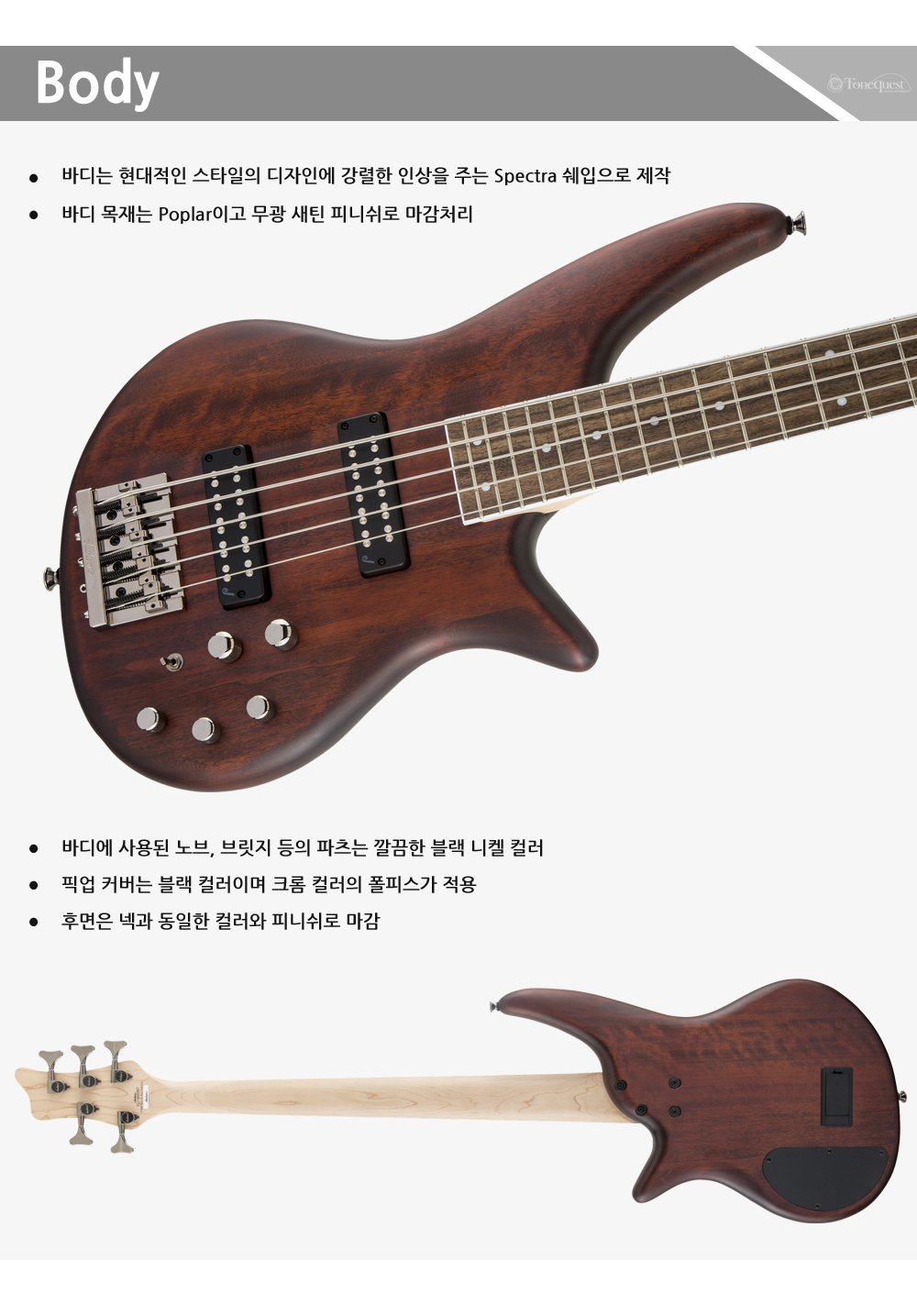 Jackson-JS-Spectra-JS3V-5str-WalnutStain_3.jpg
