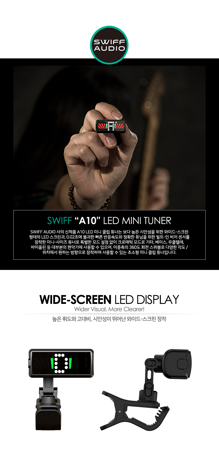 Swiff_A10_01.jpg