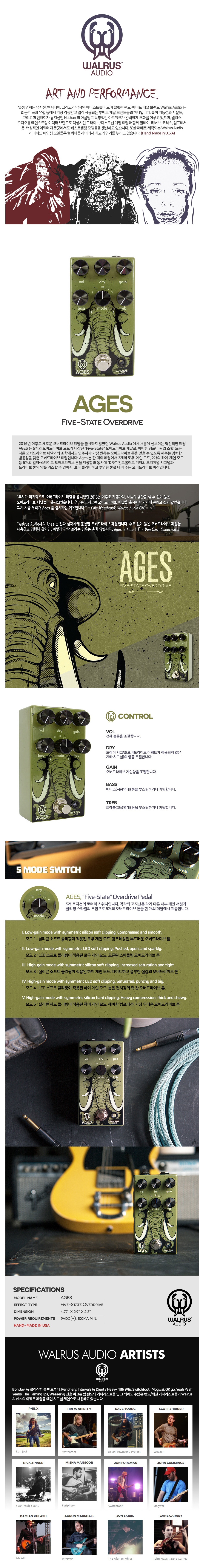 schoolmusic_co_kr_20210910_173511.jpg