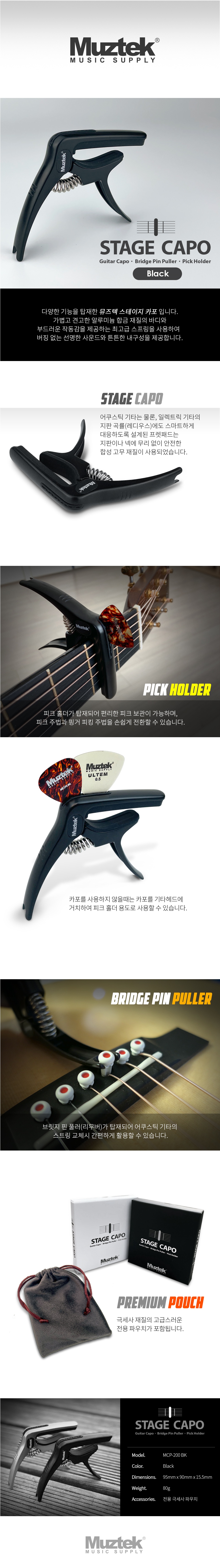 muztek_co_kr_20210923_183448.jpg