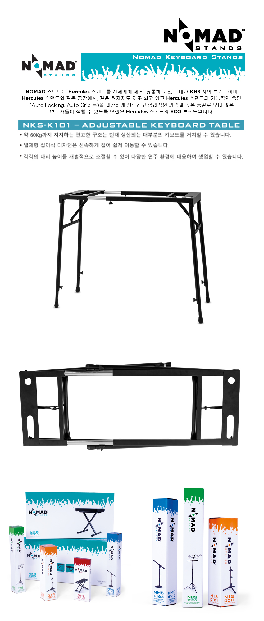NKS-K101(KEYBOARD TABLE).jpg