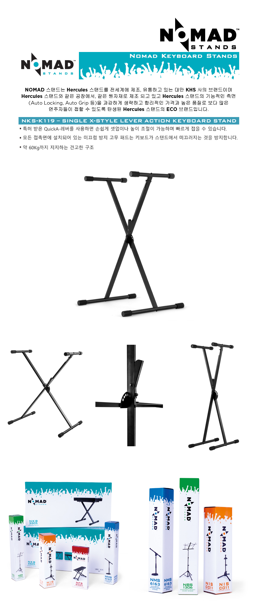NKS-K119(SINGLE X).jpg