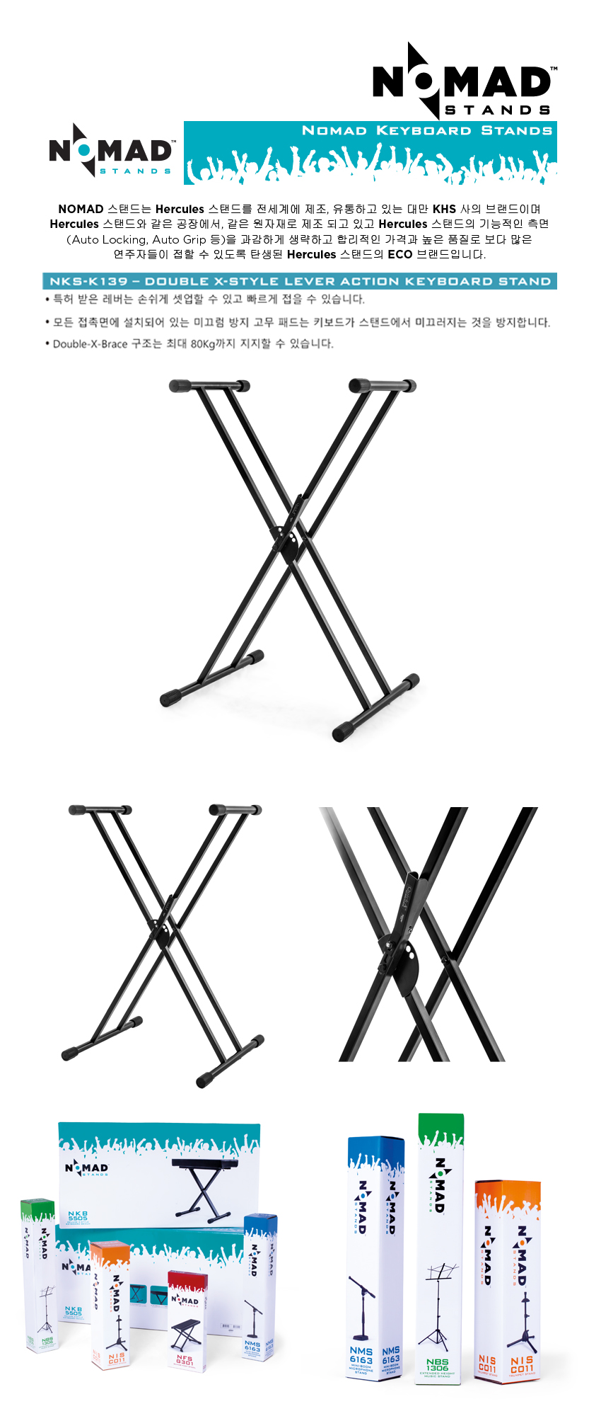 NKS-K139(DOUBLE X).jpg