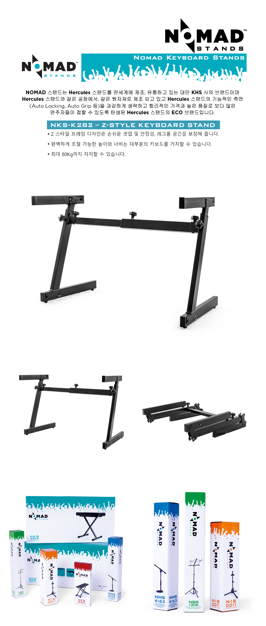 NKS-K282(Z-STYLE).jpg