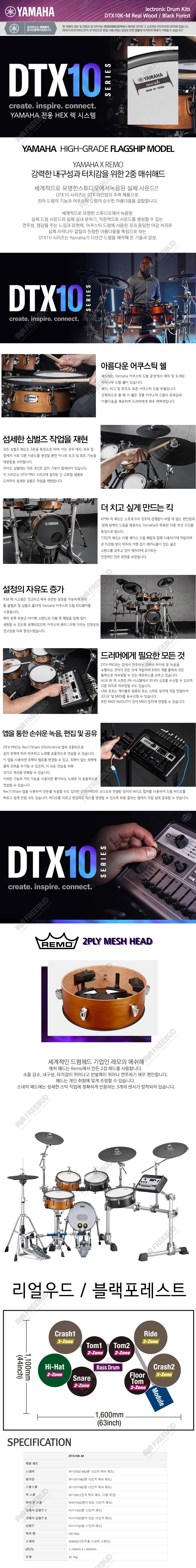 10K 메쉬.jpg