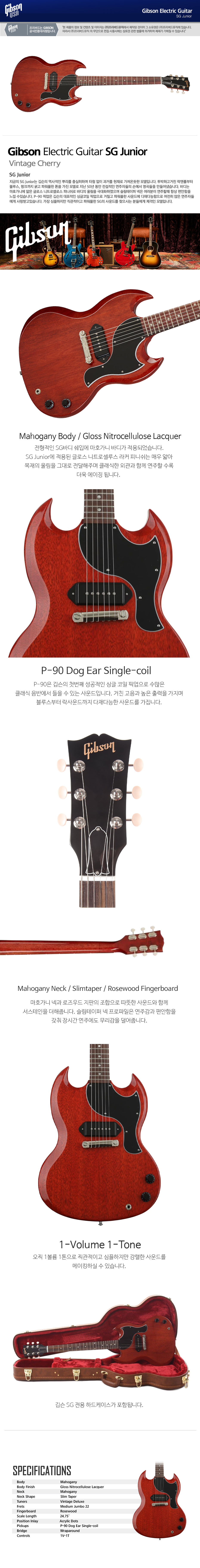 SG-JR_01.jpg