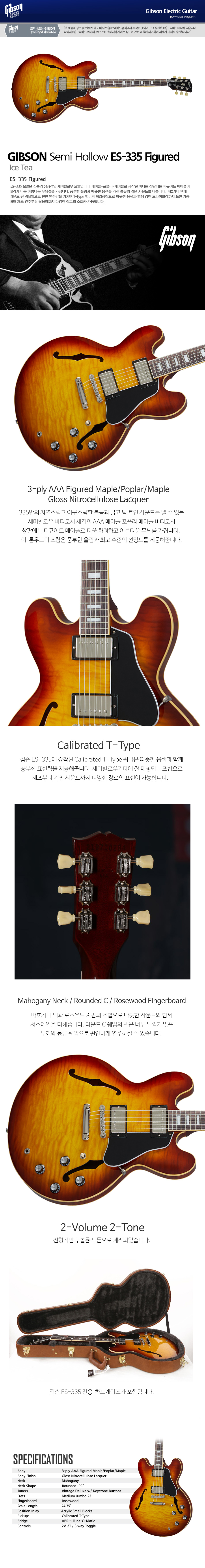 ES-335-Figured_01.jpg