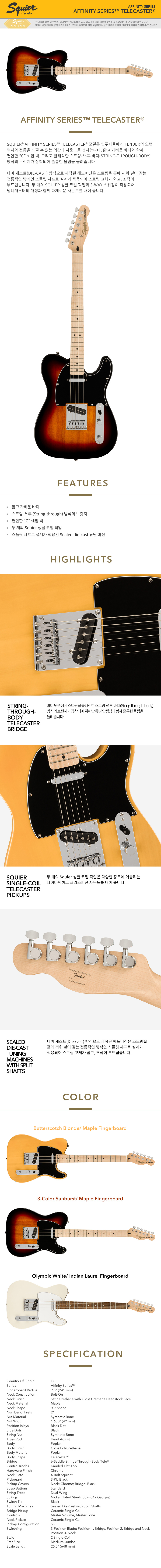 AFFINITY-SERIES™-TELECASTER®.jpg