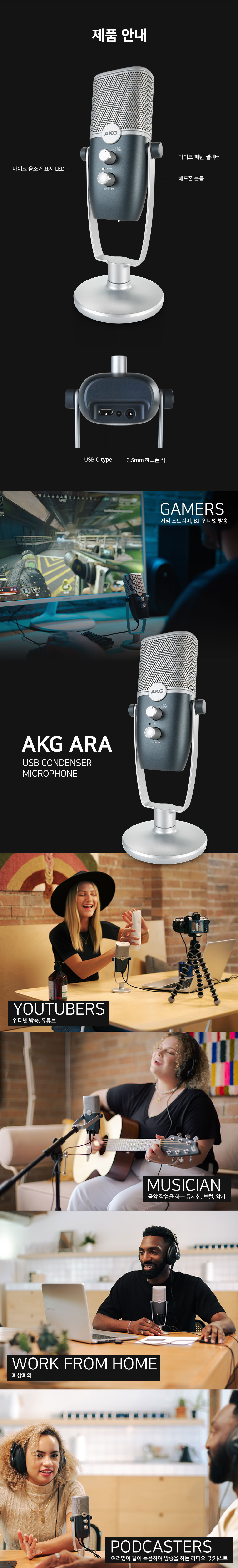 ARA2.jpg