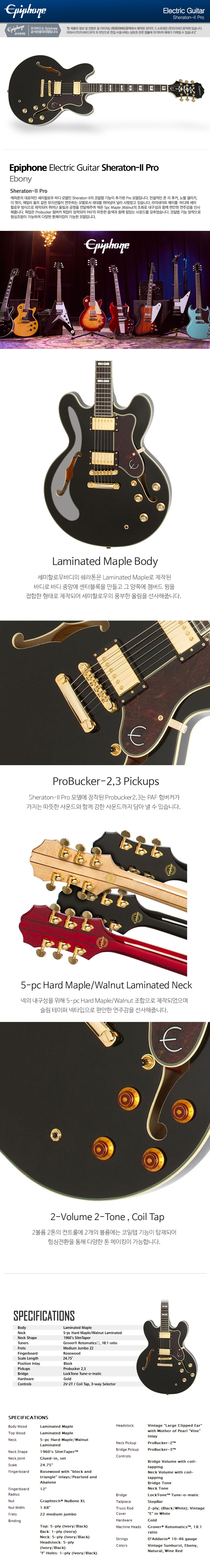쉐라톤_01.jpg