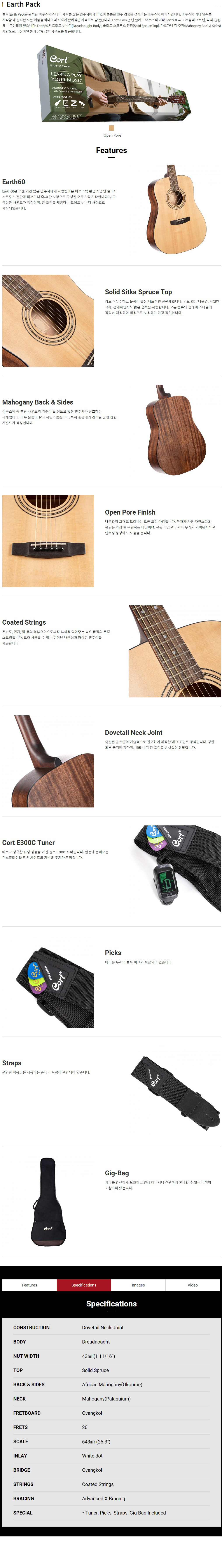 cortguitars_com_20211022_154646.jpg