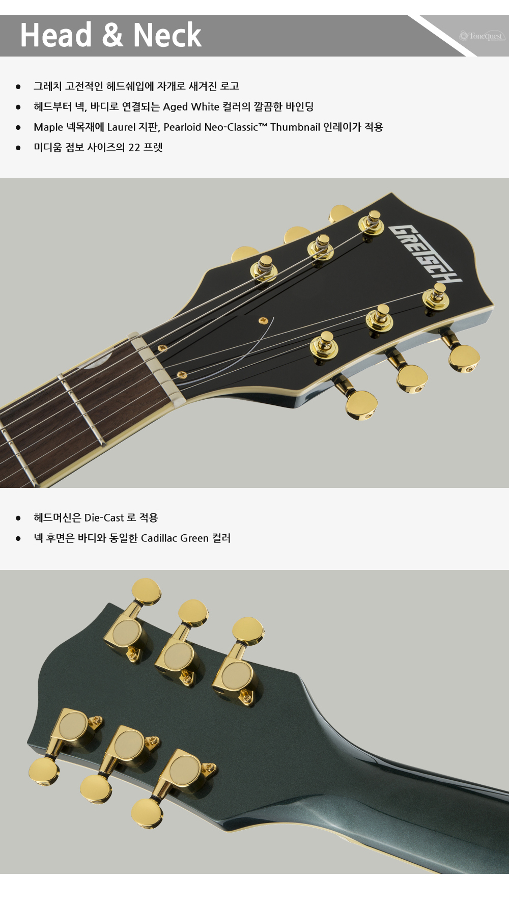 Gretsch-G5655TG-CadillacGreen_2.jpg
