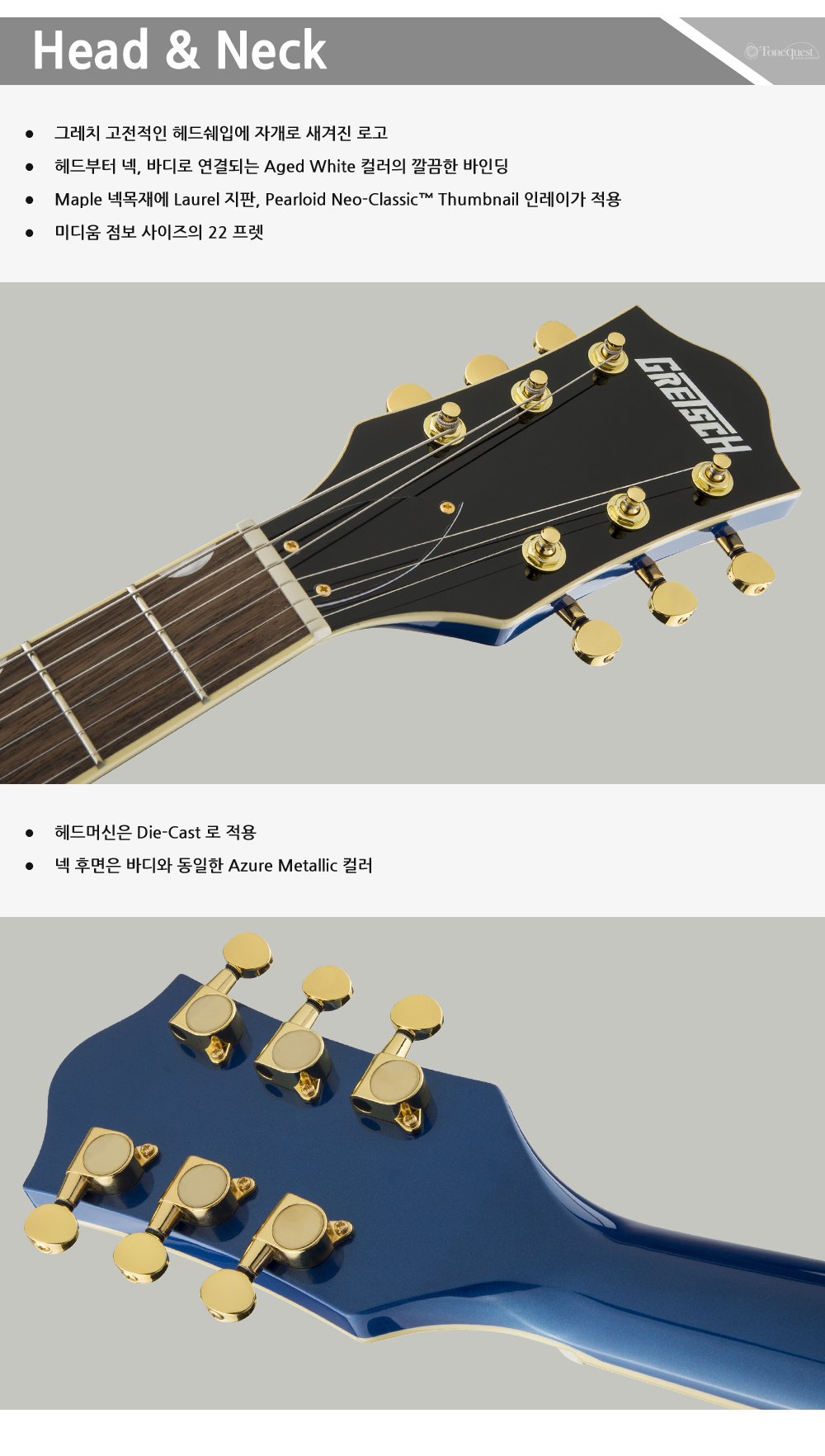 Gretsch-G5655TG-AzureMetallic_2.jpg