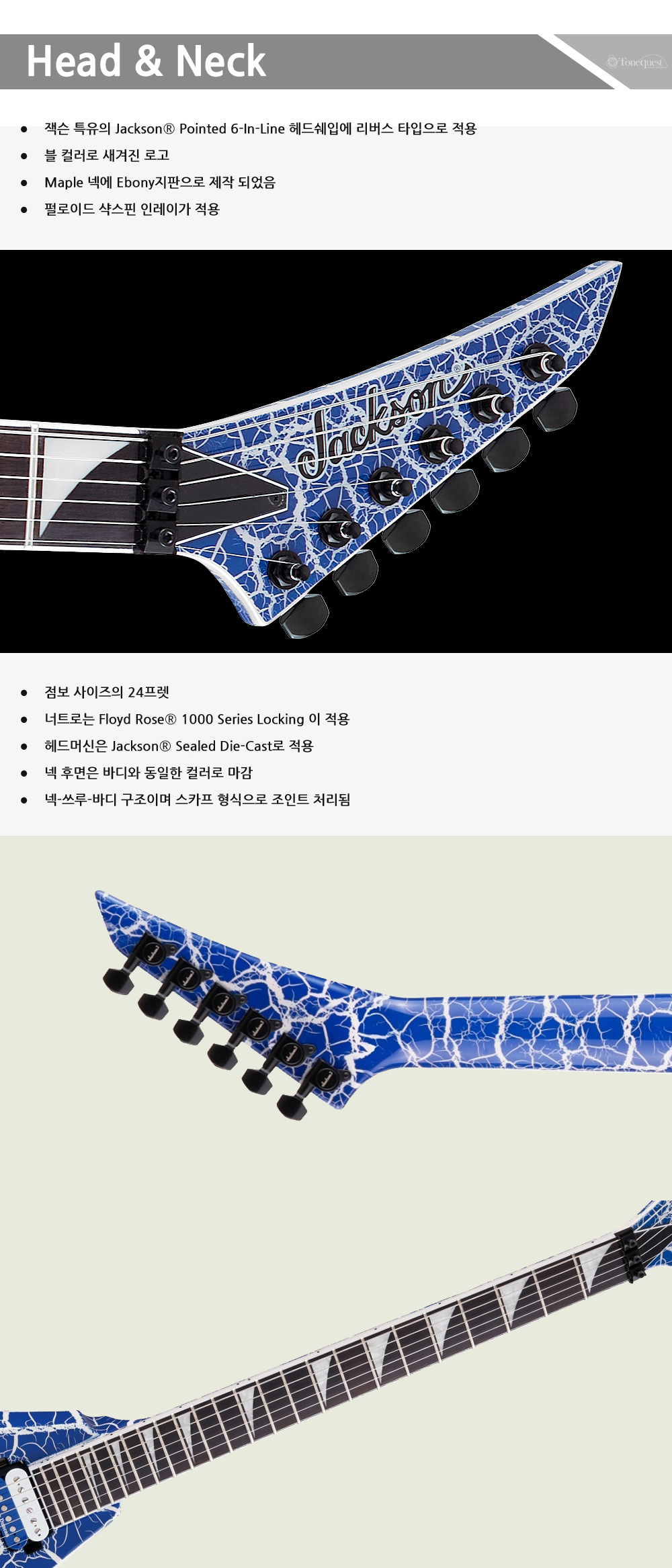 Jackson-Pro-Rhoads-RR24-LightningCrackle_2.jpg