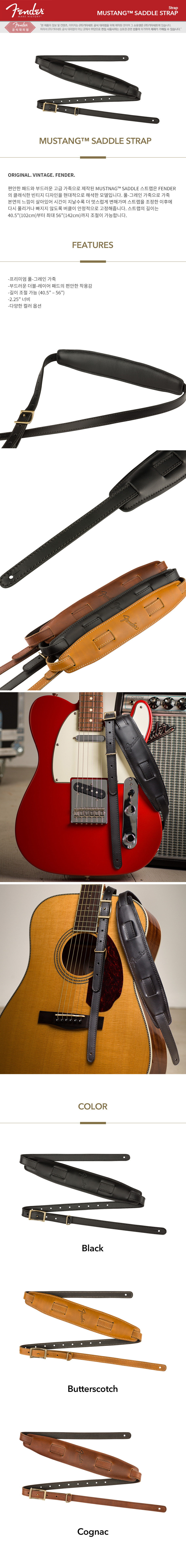 MUSTANG™-SADDLE-STRAP.jpg