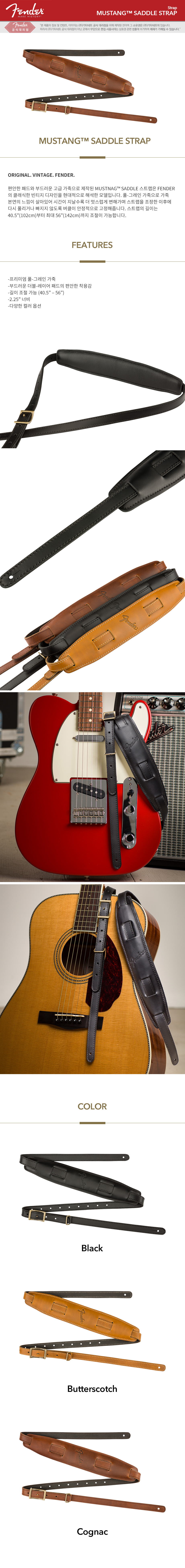 MUSTANG™-SADDLE-STRAP.jpg