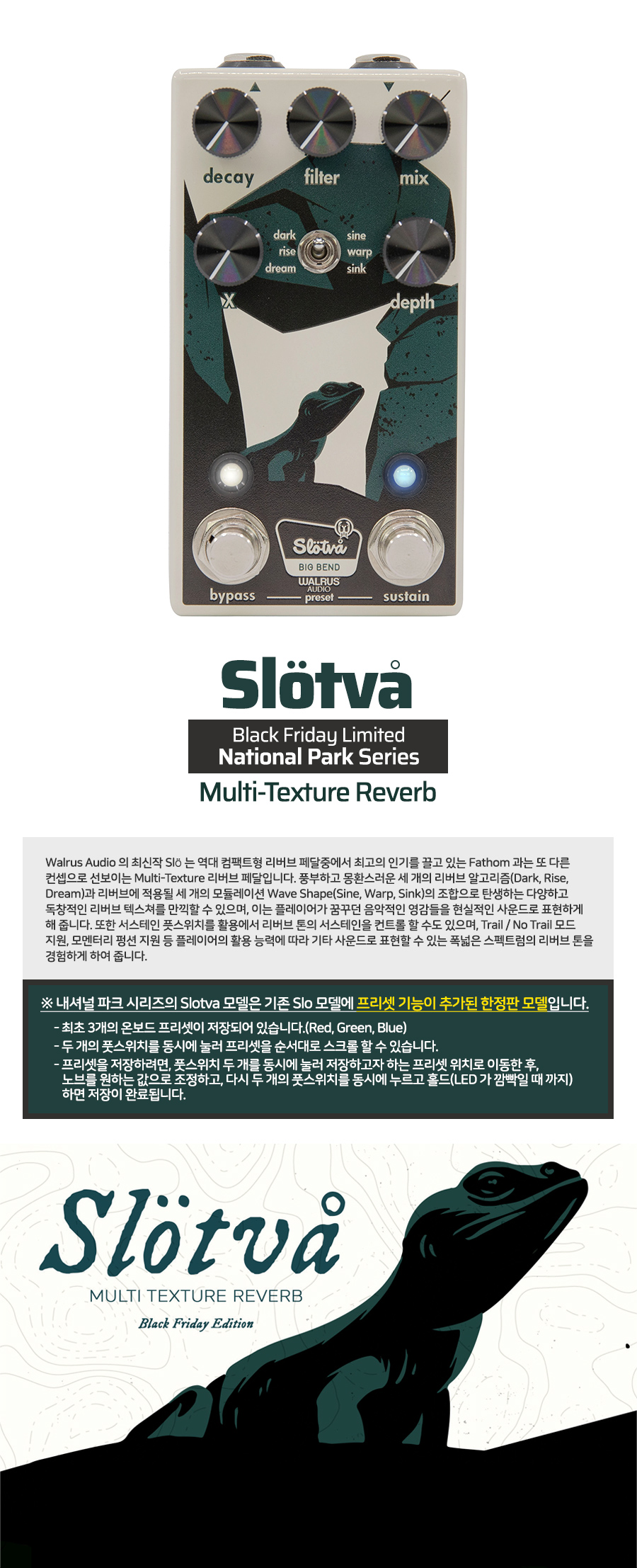 Slotva_NP_02.jpg