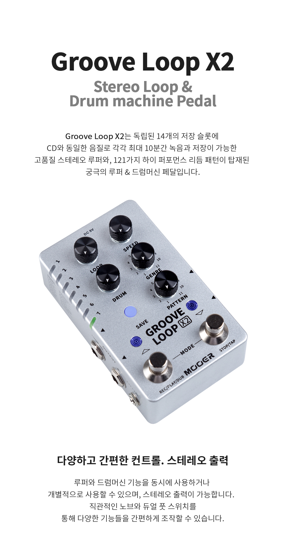 Groove_Loop_x2_02.jpg