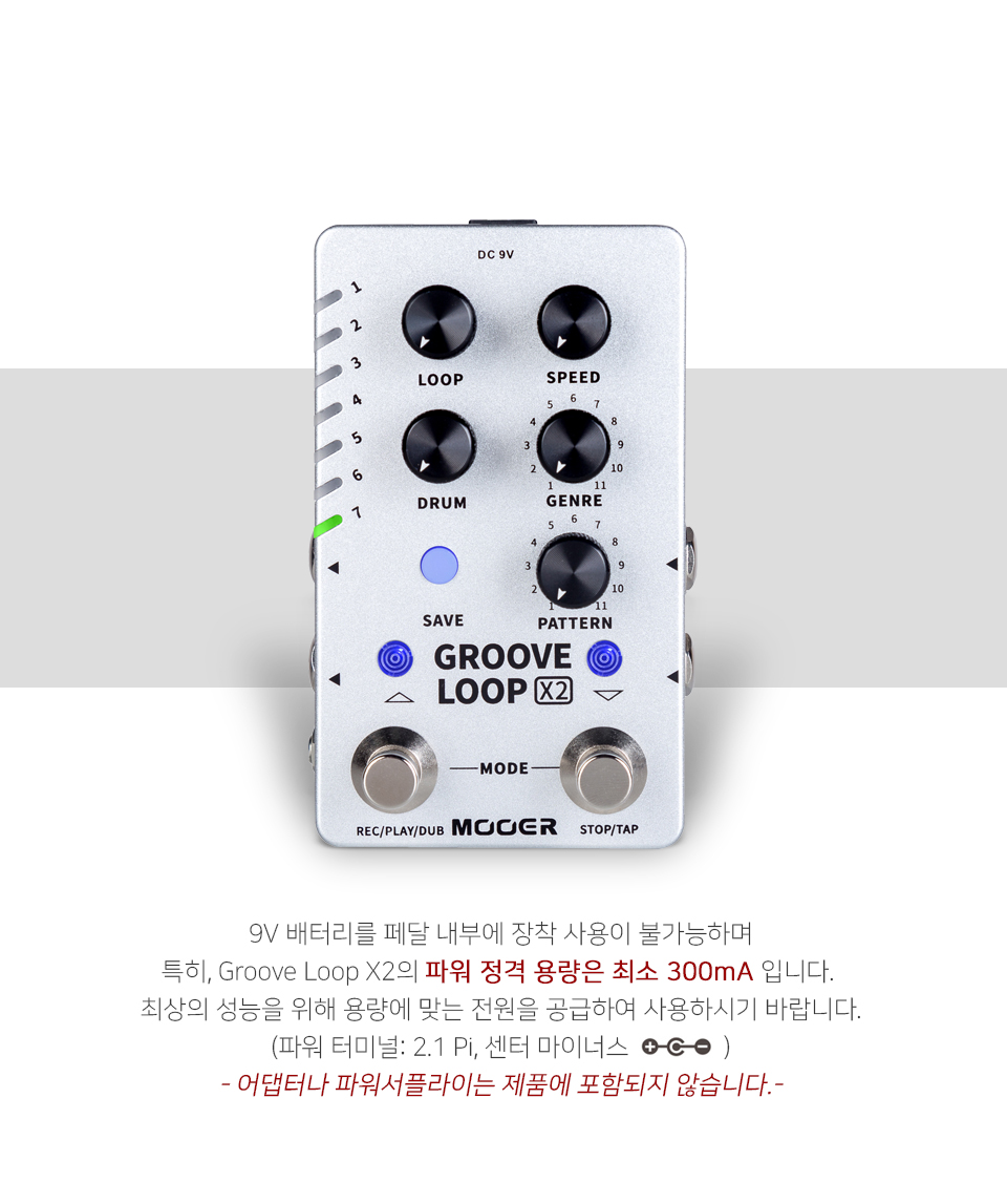 Groove_Loop_x2_06.jpg