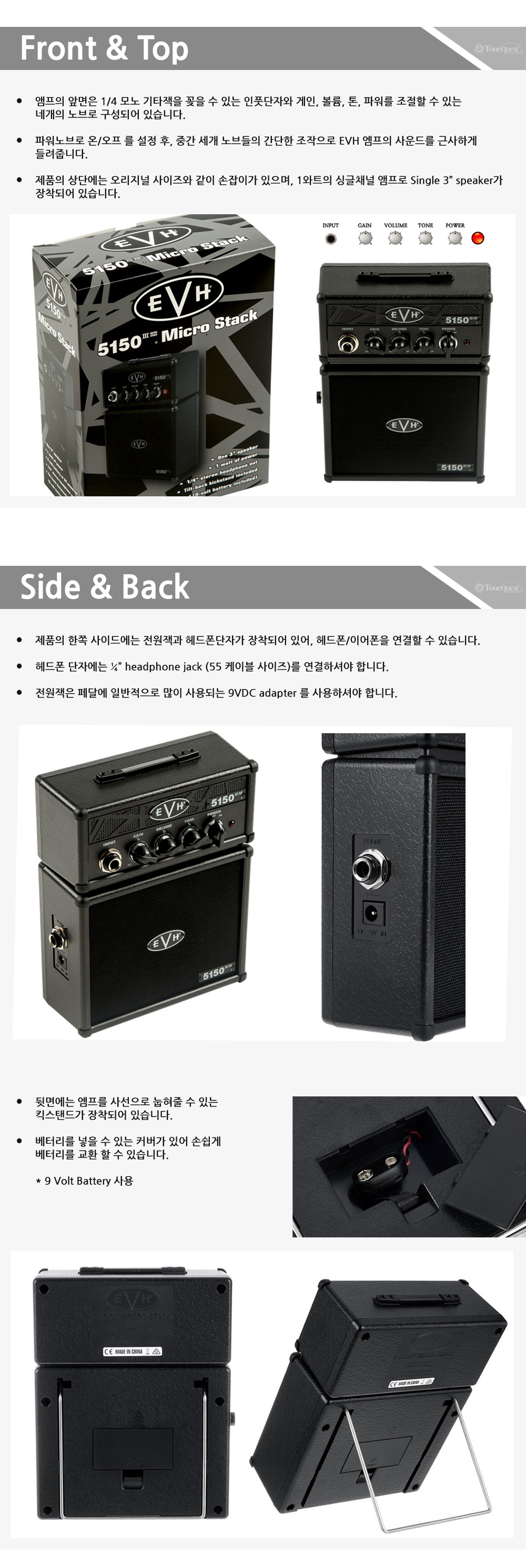 EVH-MicroStack-StealthBlack_2.jpg