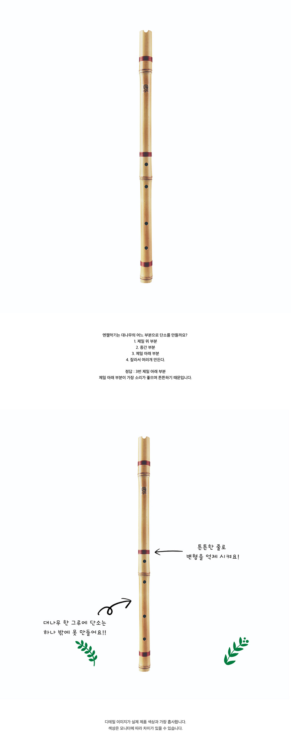 설명 완성.jpg