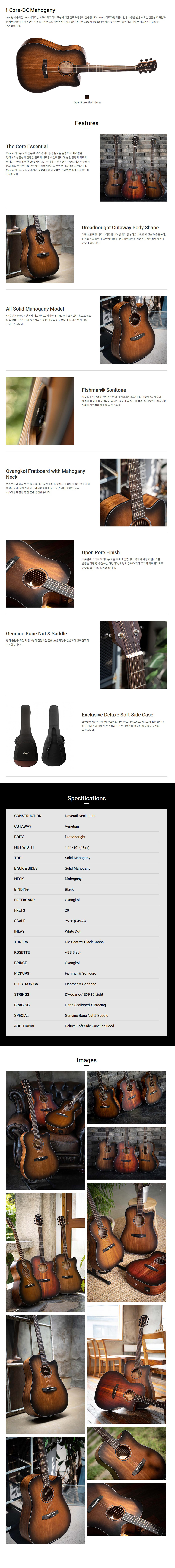 Cort-Core-DC-Mahogany_01.jpg