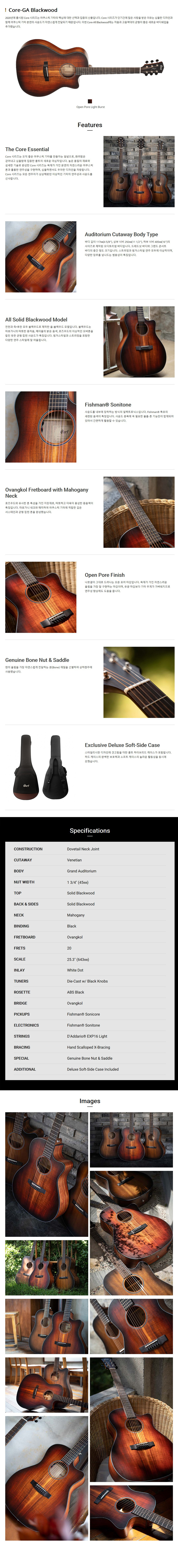 Cort-Core-GA-Rosewood_01.jpg