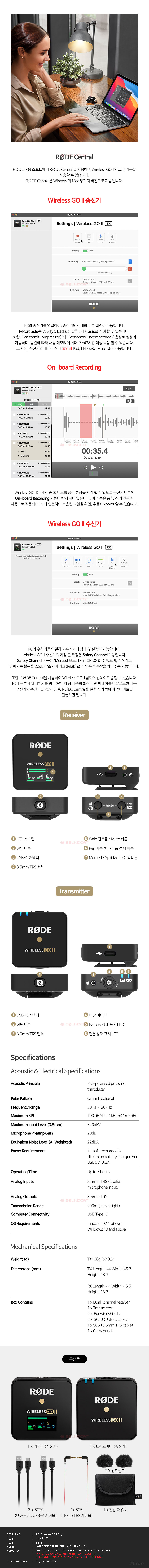 wirelesgoiisingle_3.jpg