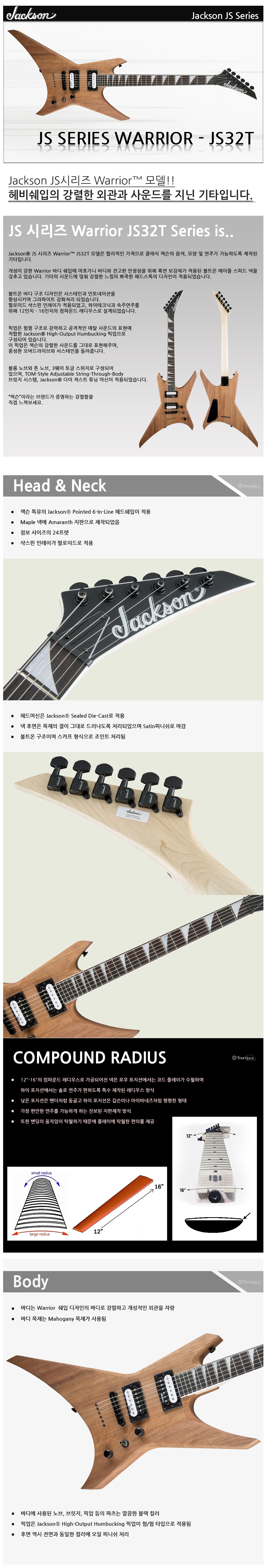tonequestshop_co_kr_20220207_105629.jpg