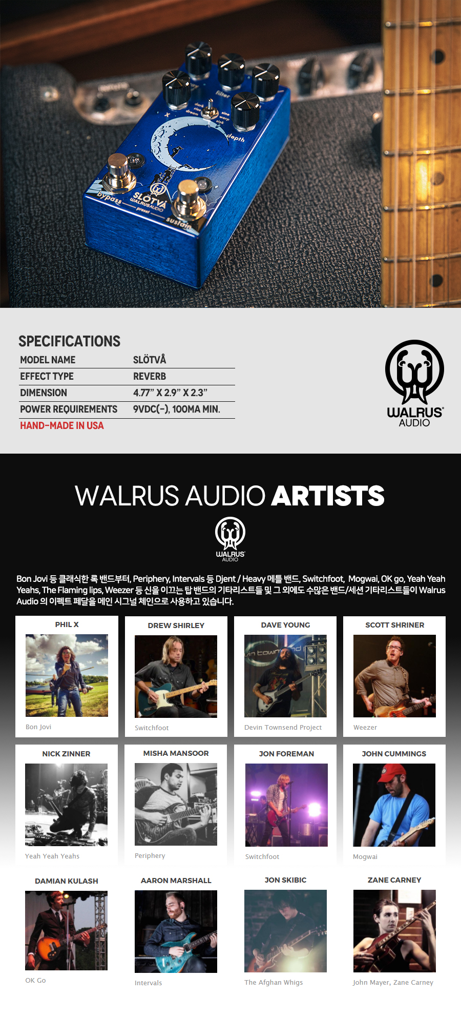 Walrus_Audio_Slotva_04.jpg