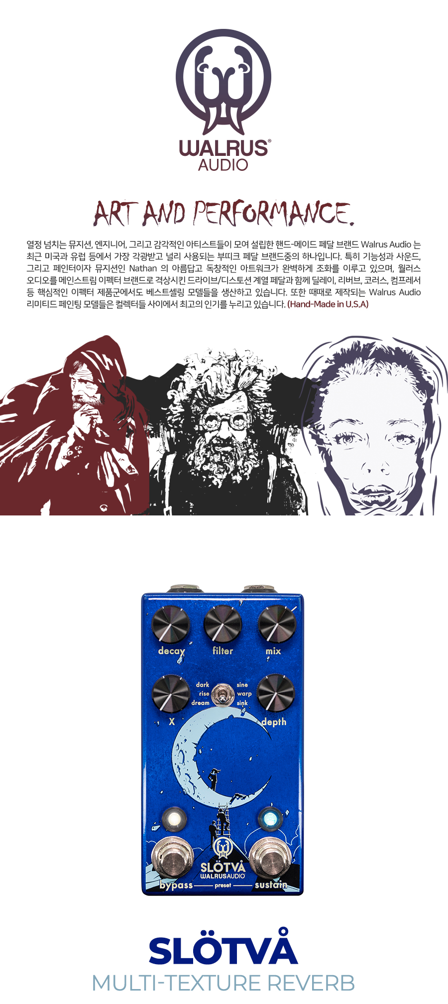 Walrus_Audio_Slotva_01.jpg