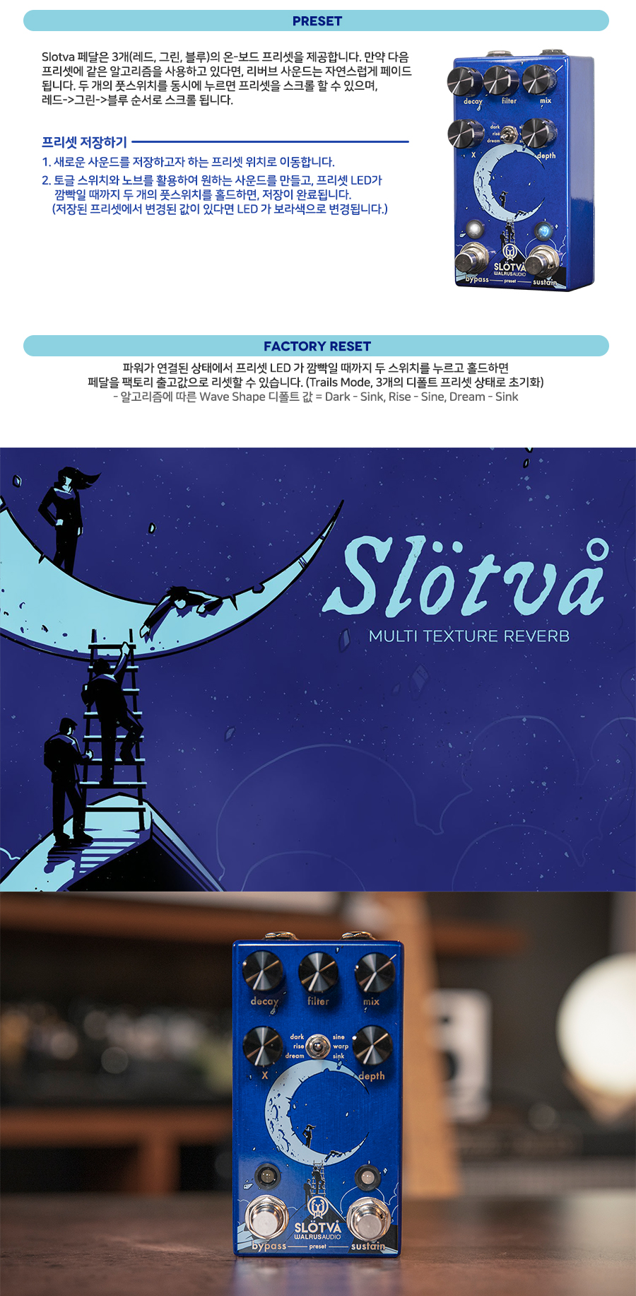 Walrus_Audio_Slotva_03.jpg