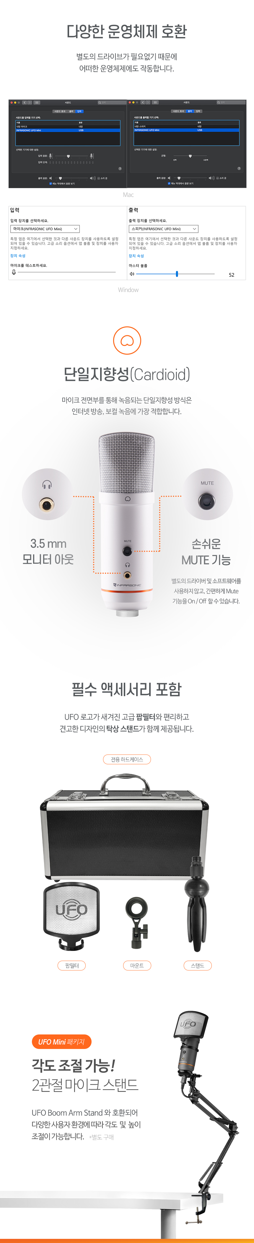 UFO-miniwhite_04.jpg