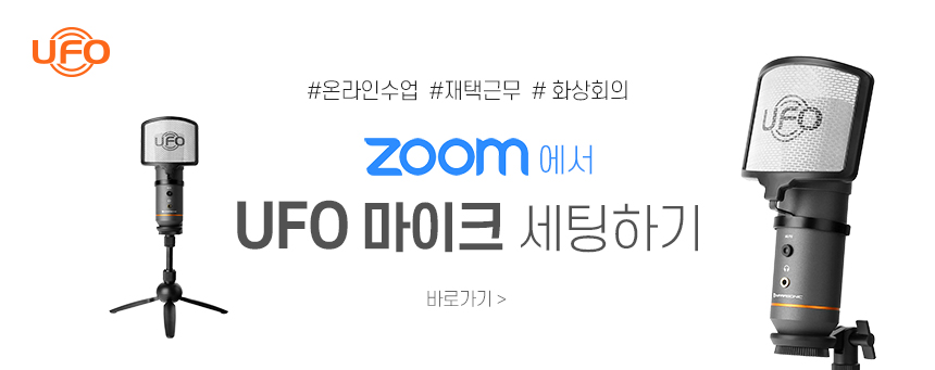 ufo_zoom.jpg