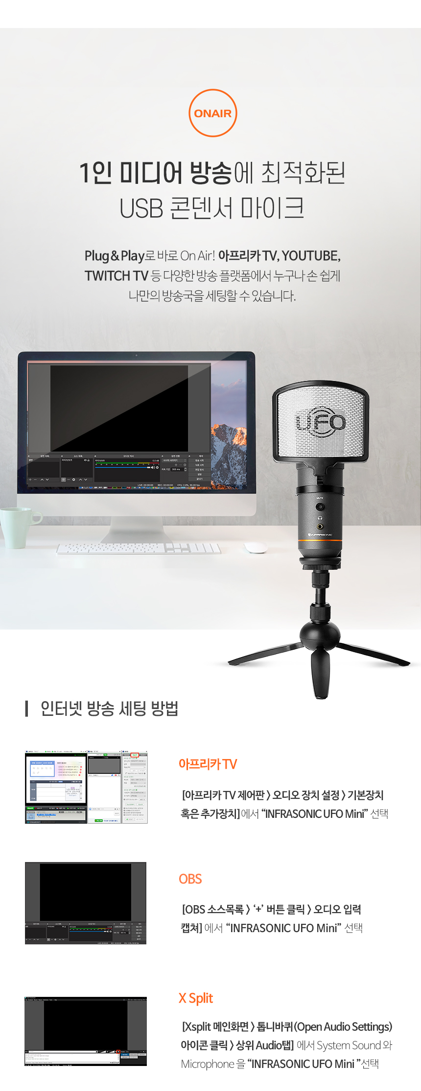 UFO-mini_03_02.jpg