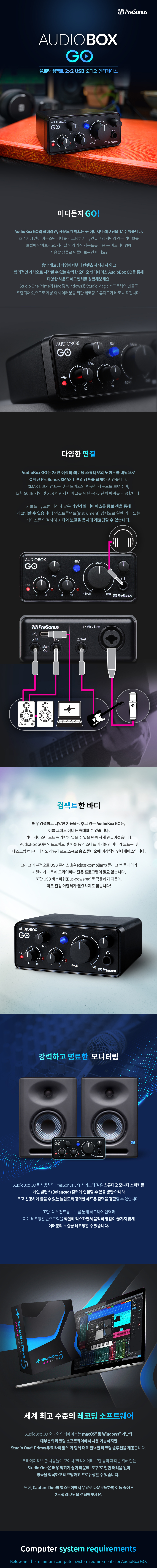 AudioBox_GO-MAIN_01.jpg