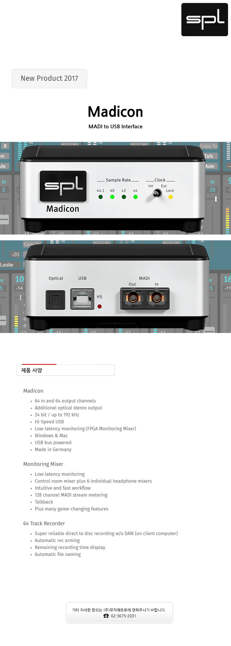 madicon_detail.jpg