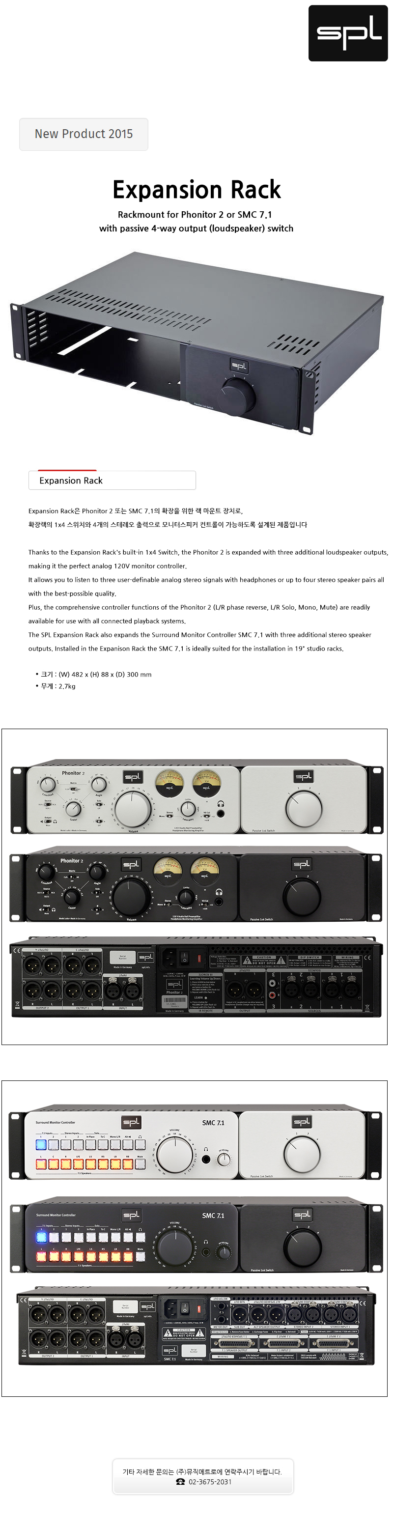 Expansion_Rack_detail.jpg