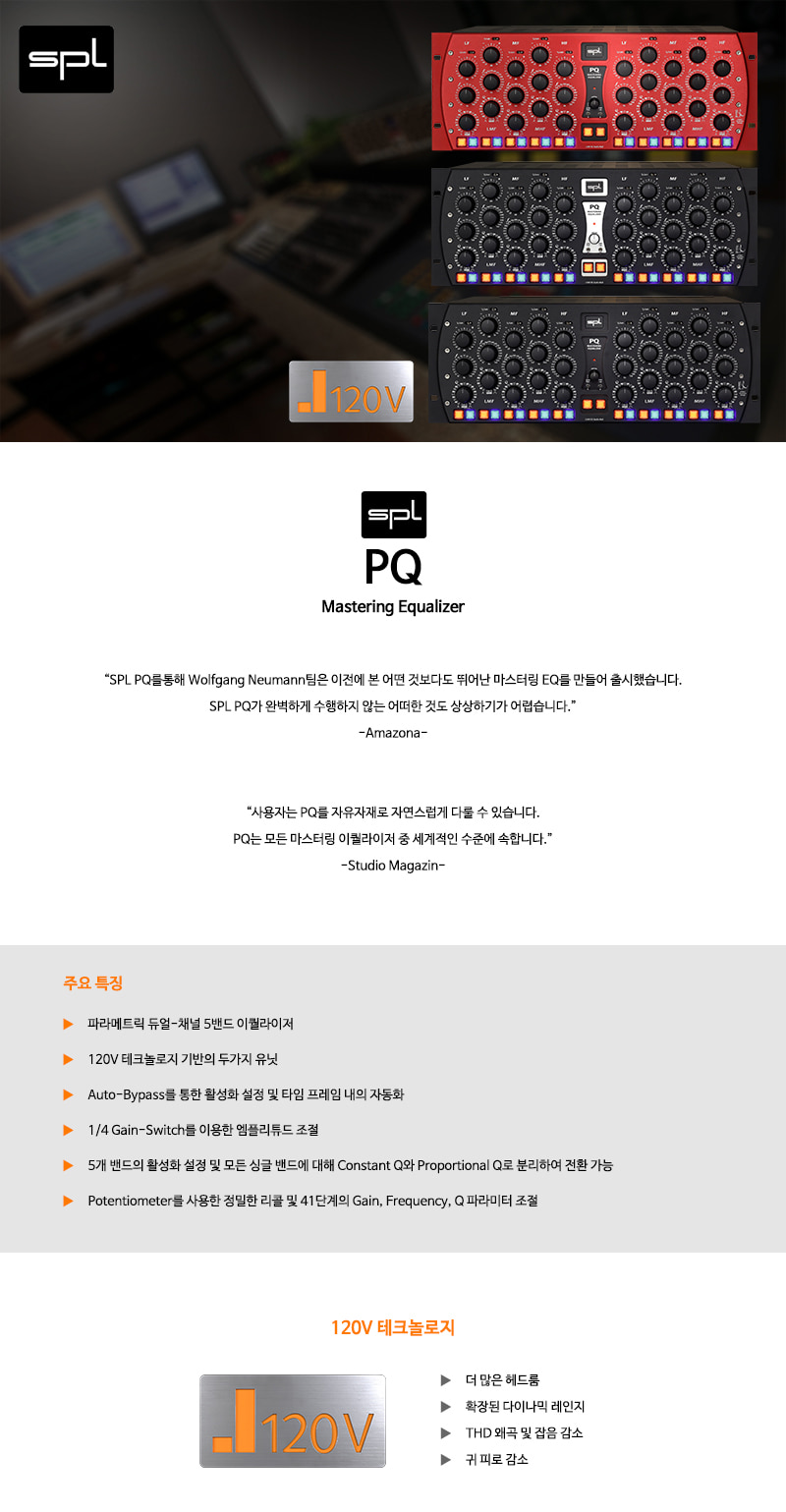 PQ_detail-1.jpg
