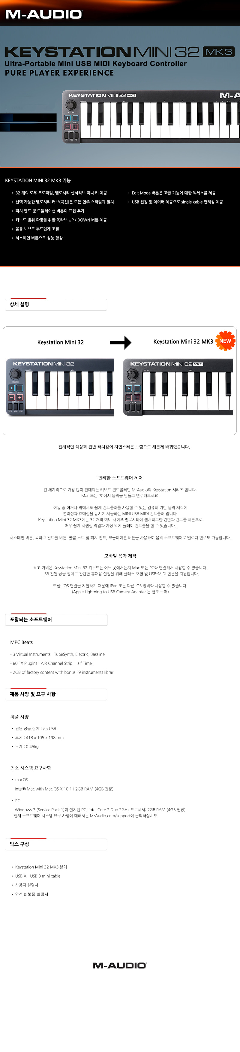 keystation_mini32_detail_01.jpg