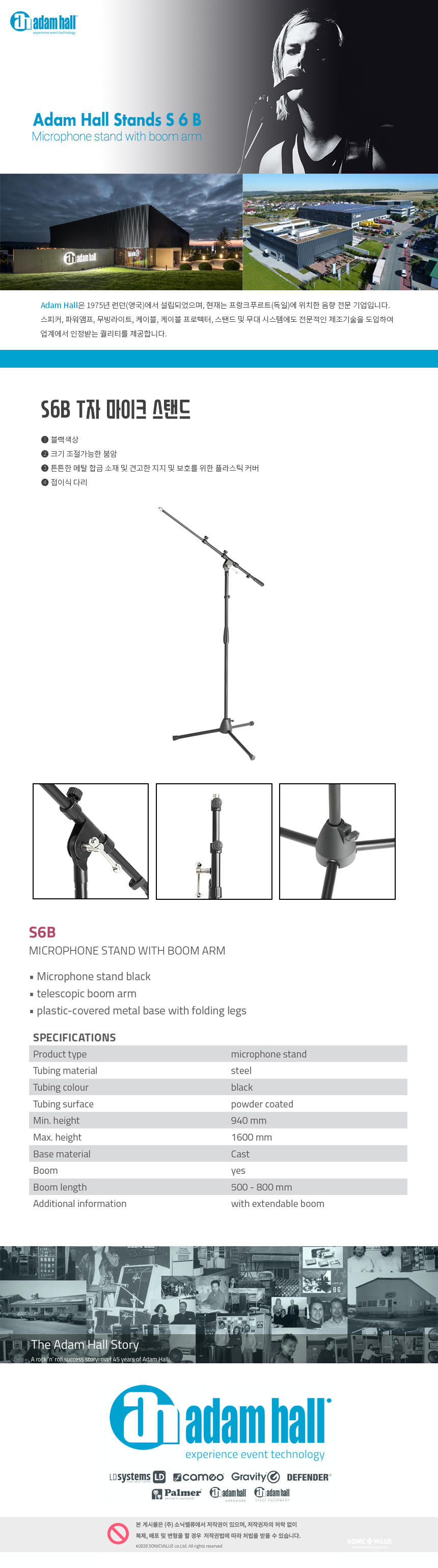 copy-1607596753-S6B_T_Mic_stand_page_03.jpg