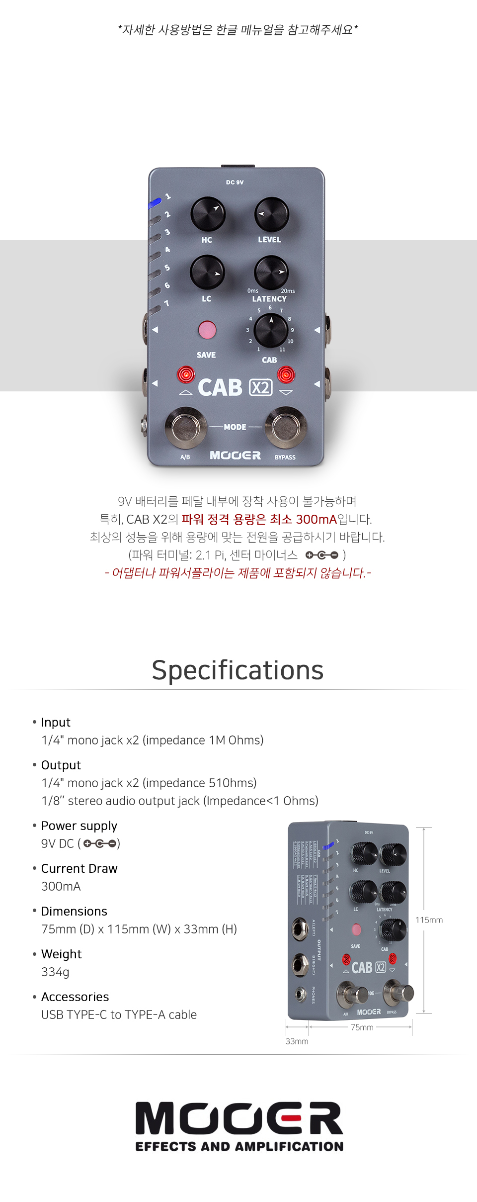 CAB_08.jpg