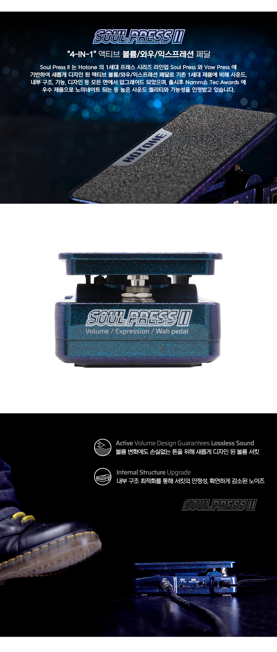 Soul_press_II_02.jpg