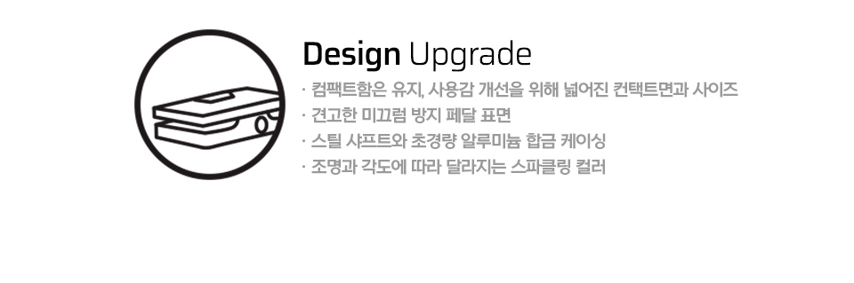 Soul_press_II_07.jpg