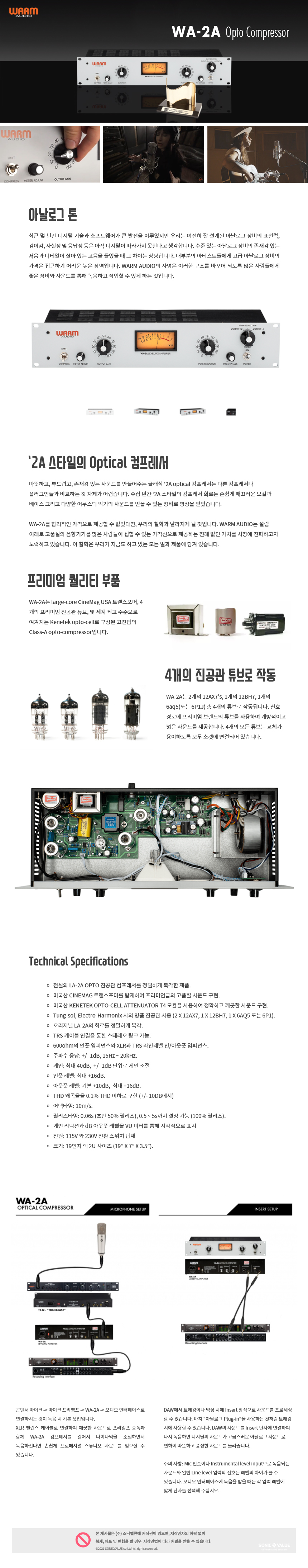 copy-1638244884-wa2a.jpg