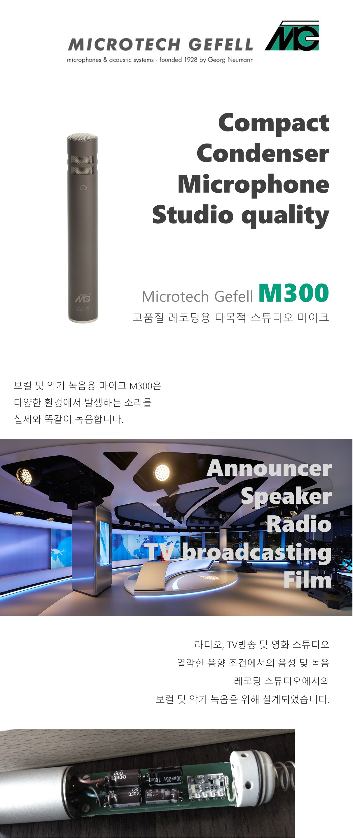 M300 1_shop1_150125.jpg