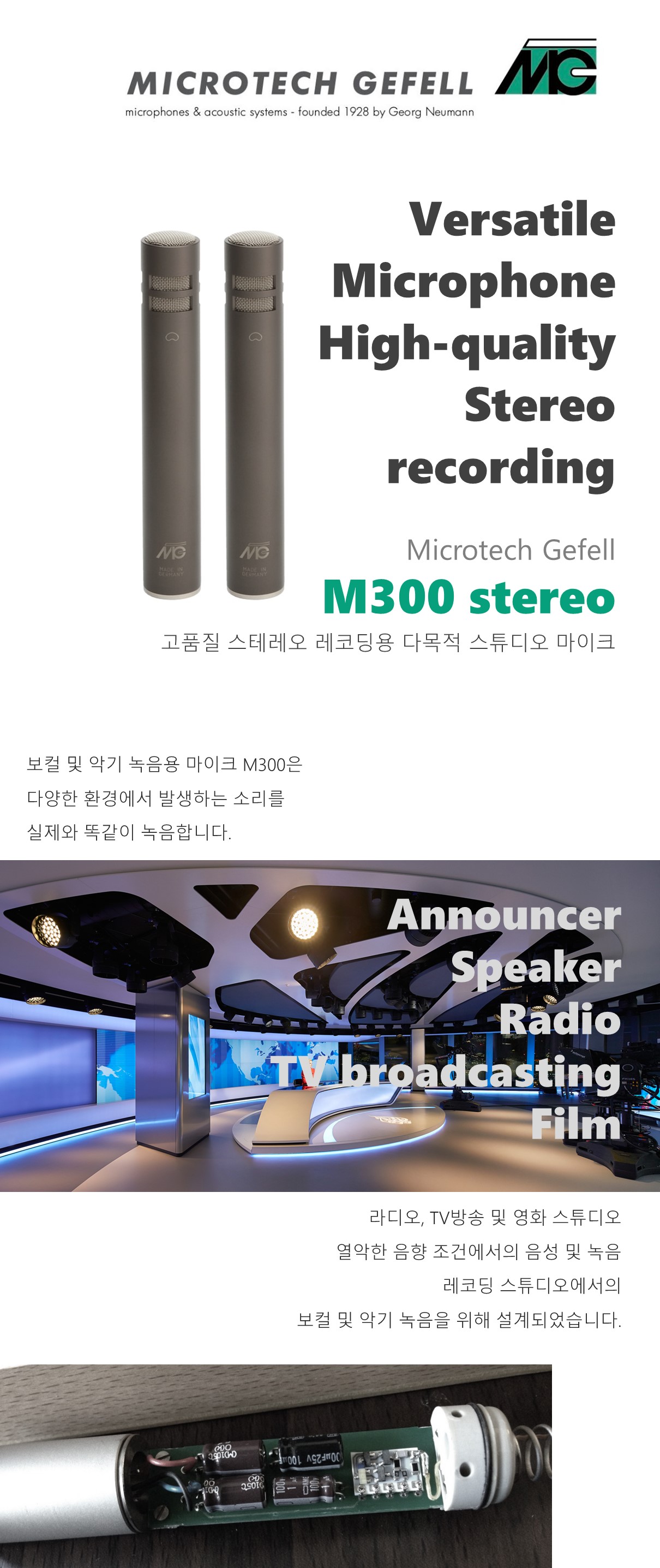 M300ST 1_shop1_151629.jpg