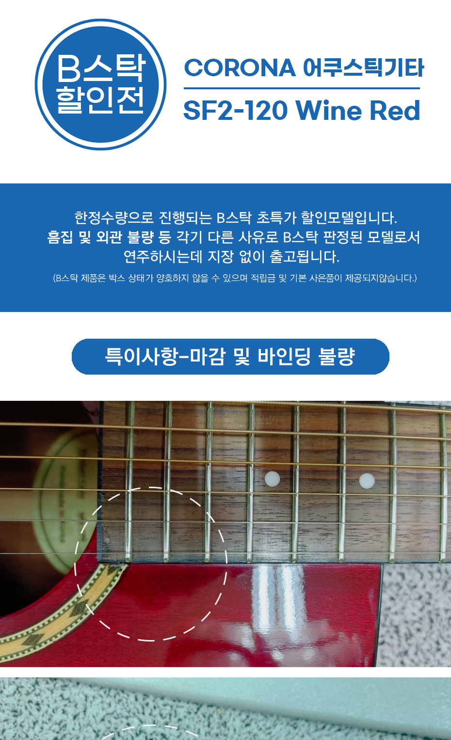 b스탁-복구됨_01.jpg