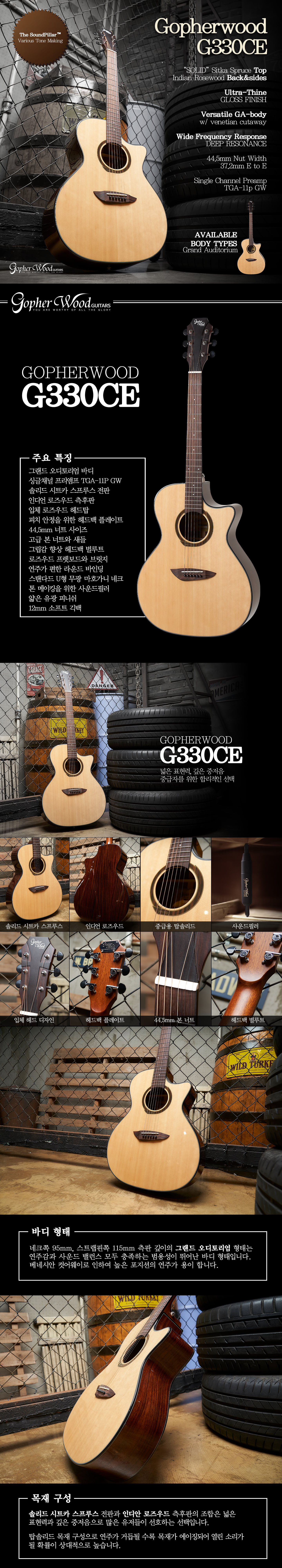 G330CE_001.jpg