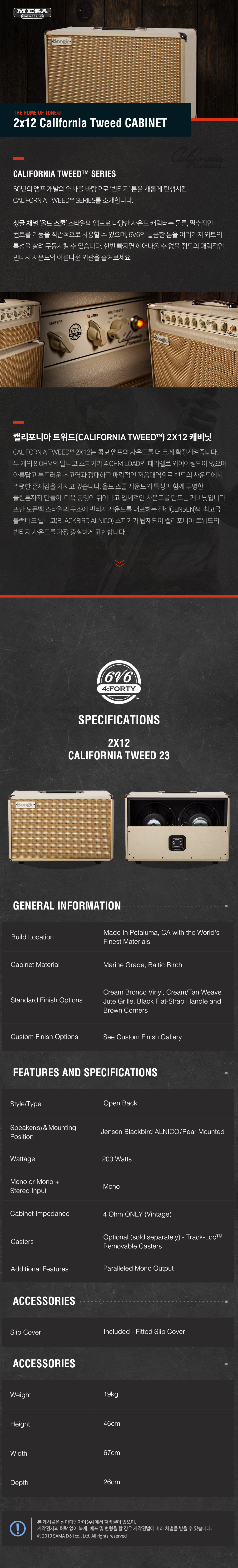 2x12_California-Tweed_cabinet-MAIN.jpg